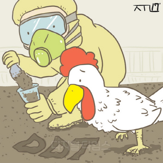 [̴ȯ м] (620) DDT 